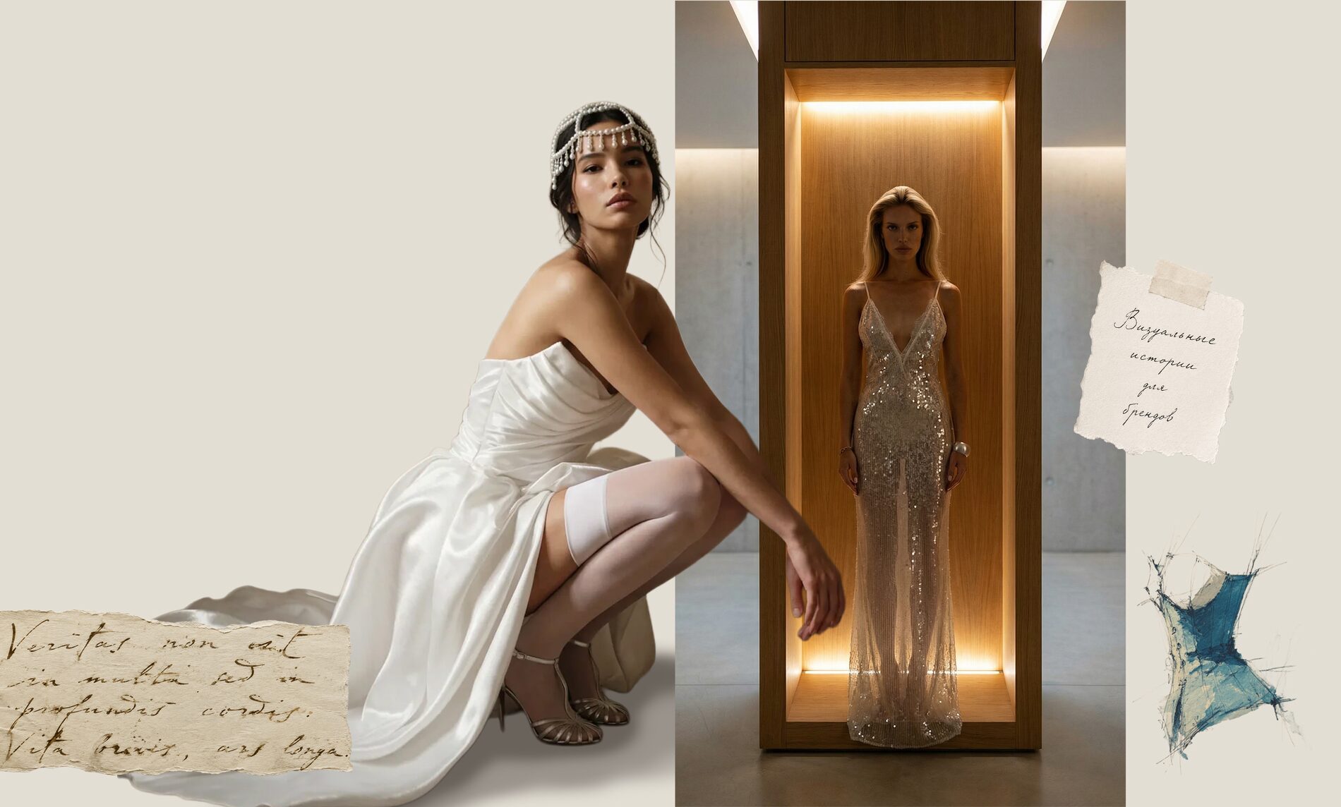 Fashion editorial collage for a brand visual story